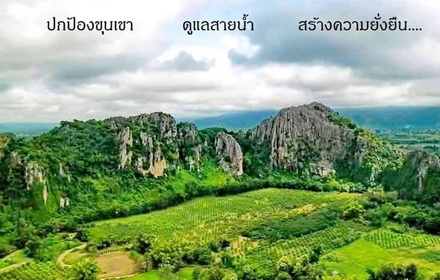 pitsanulok