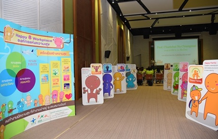 thaihealth c abcdeklnsty9