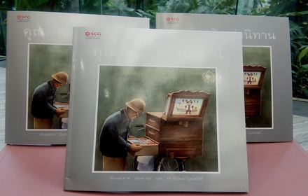 12240828 10153741253934393 4460290337552810269 o