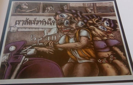 12308476 1527824654203186 4619773540407333362 n