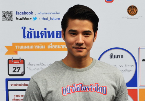 Thai0371158