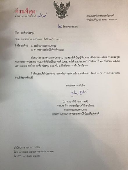 1618458 10205395365419644 4806683342517621429 n