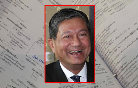 PIC chalermmm 16 1 59 1