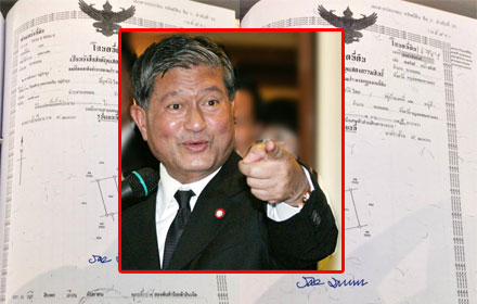 PIC chalermmm 9 1 59 1