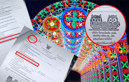 PIC jipathajipatha 12 1 59 1