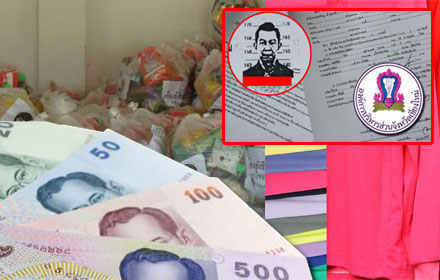 PIC jakapattt 3 2 59 1