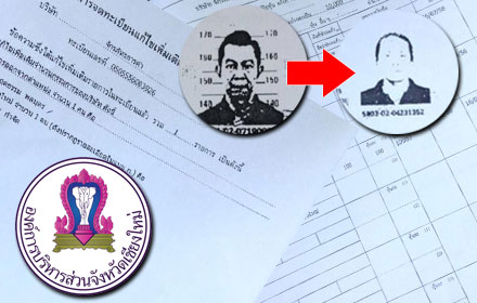 PIC khayaiii 4 2 59 1