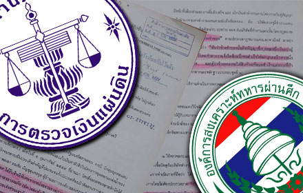 PIC stngddd 21 2 59 1