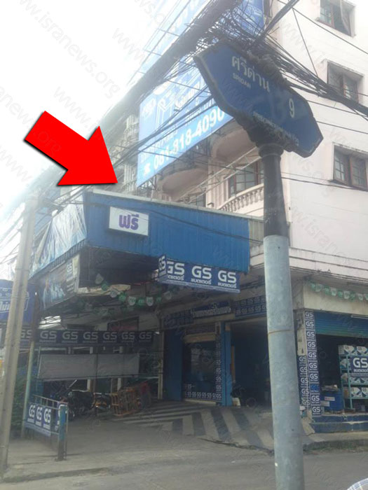 PIC ทอยอารยา 1