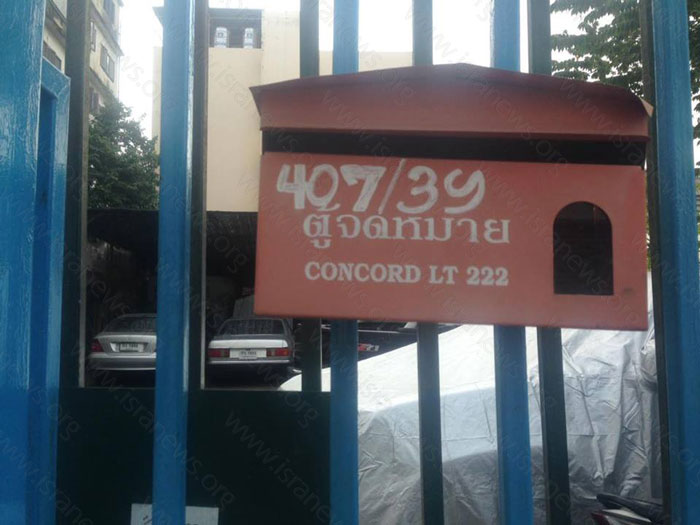 PIC ทอยอารยา 3