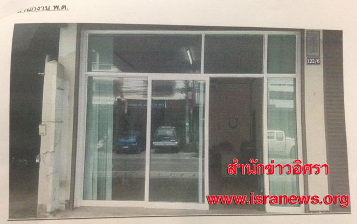 PIC ทอยโปรบซเนส 3