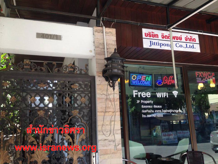 PIC บรษทสรภ 1