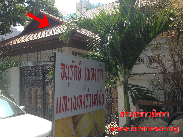 PIC บรษทสรภ 3