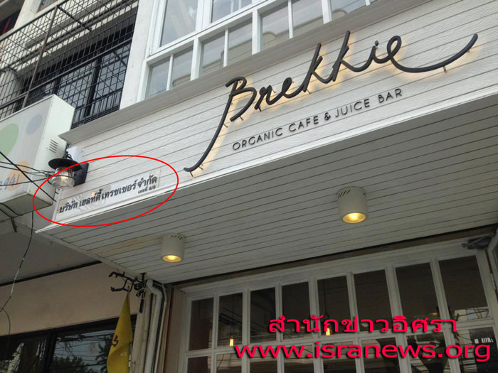 PIC บานสมนต 1