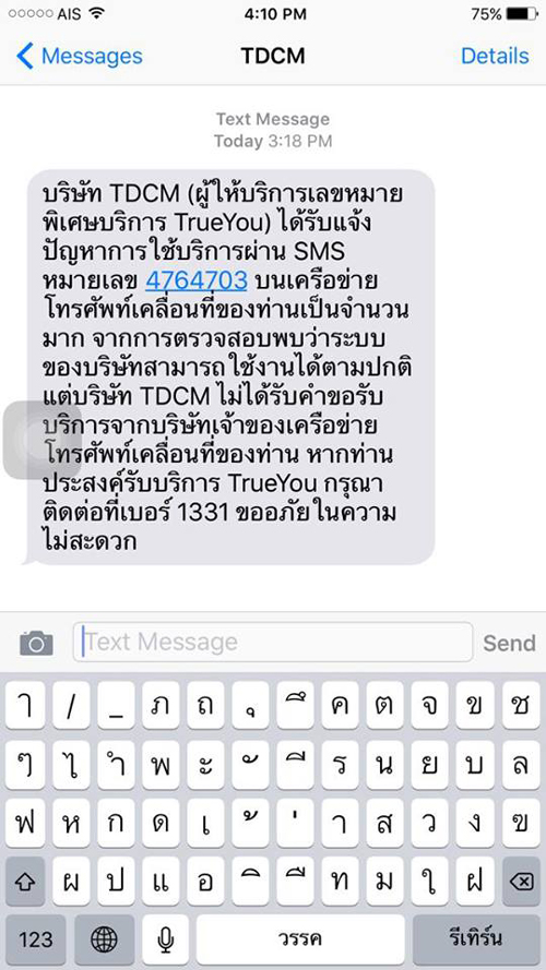 piooierreerererererererererrere