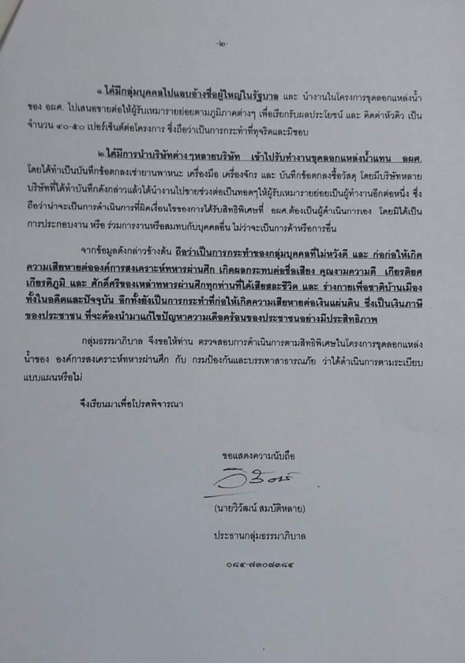 12226399 1135551113162032 1037198705 n