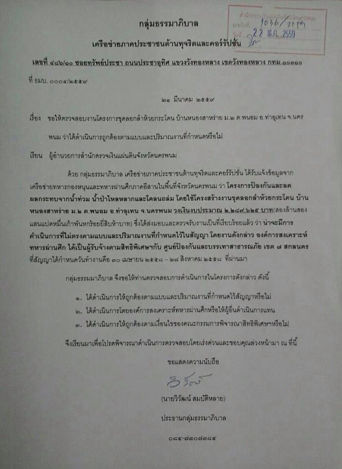 12674686 1142924025758074 1668927860 n