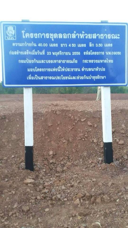 12884405 1146101105440366 1691732738 n