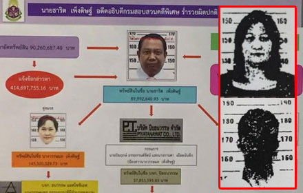 PIC nominitarit 11 3 59 1