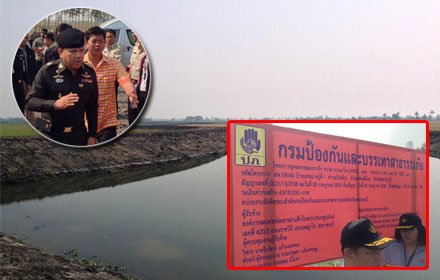 PIC songpeenong 4 3 59 1