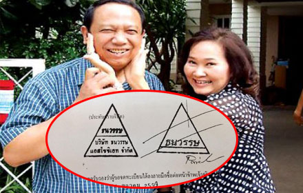 PIC taritm 18 3 59 1