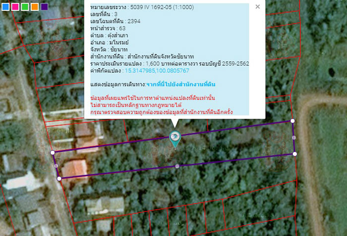 PIC ทดนธารต 1