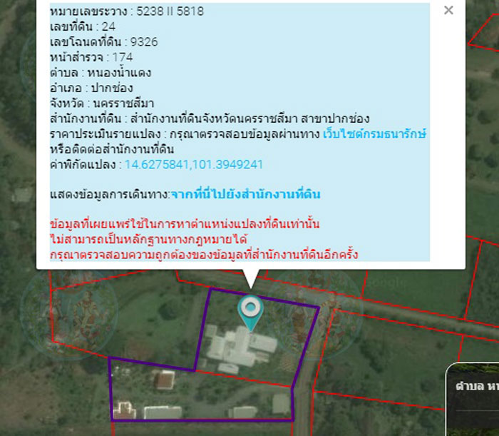 PIC ทดนธารต 3