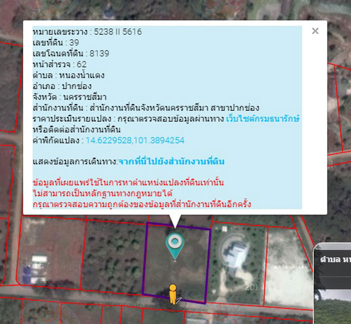 PIC ทดนธารต 4