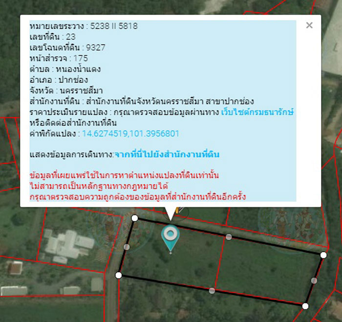 PIC ทดนธารต 6