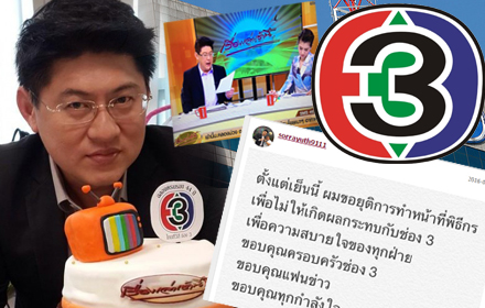 picccsoooeeeeeeeeeggttg