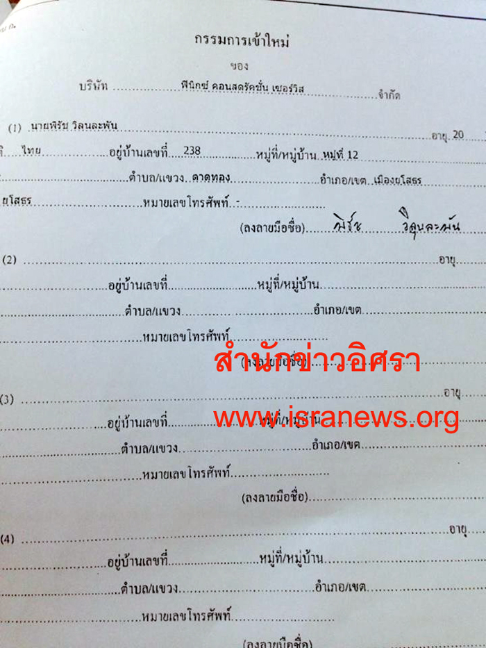 picgddwwssss0117 3 16