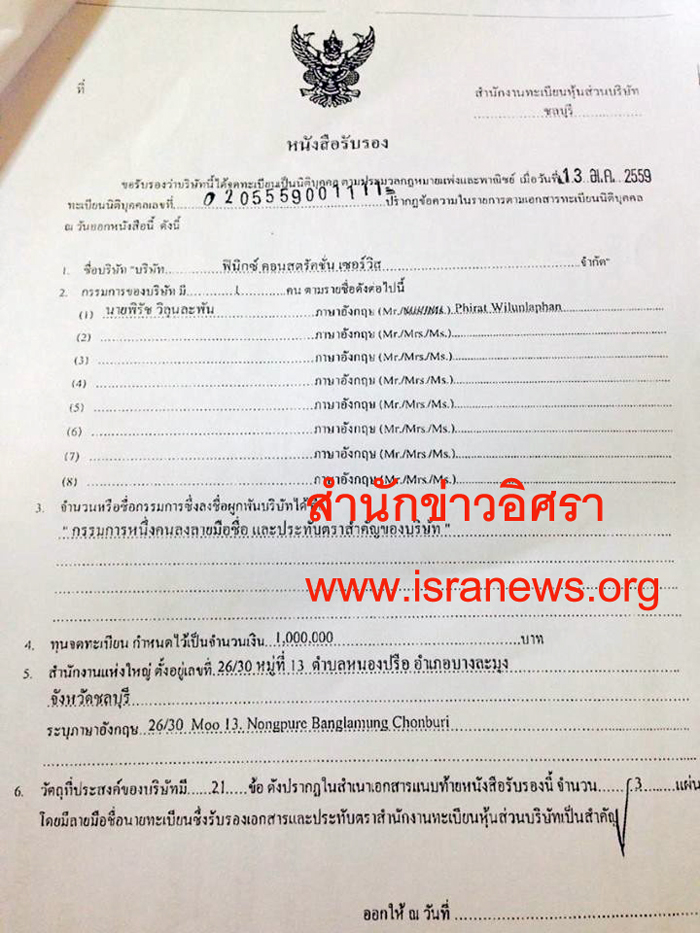 picgddwwssss0217 3 16