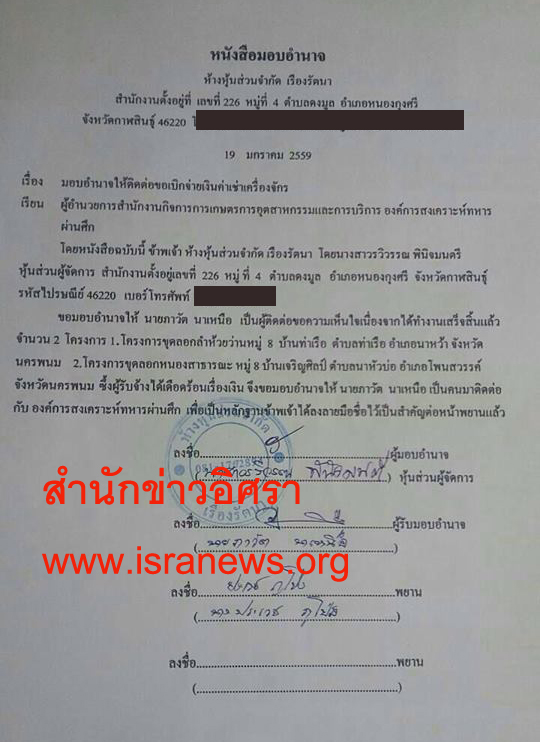 piodddeeeeddd31 3 16