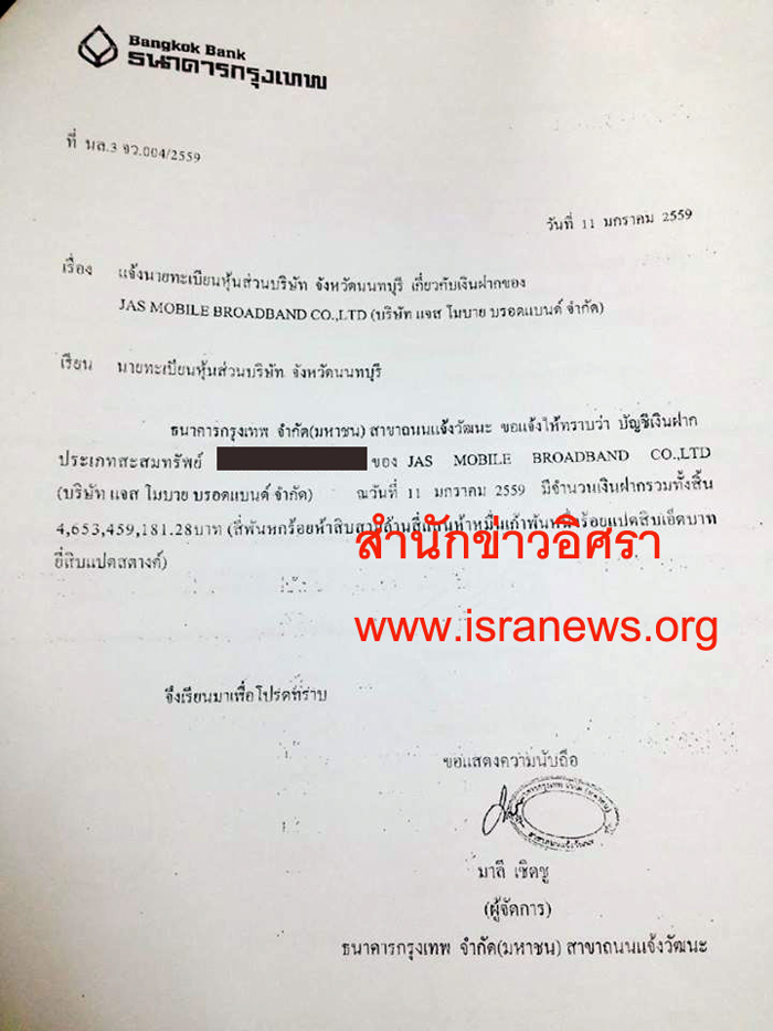 pioiiiedddeed24 3 16