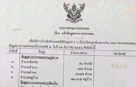 piooeeegttggttggtgttg