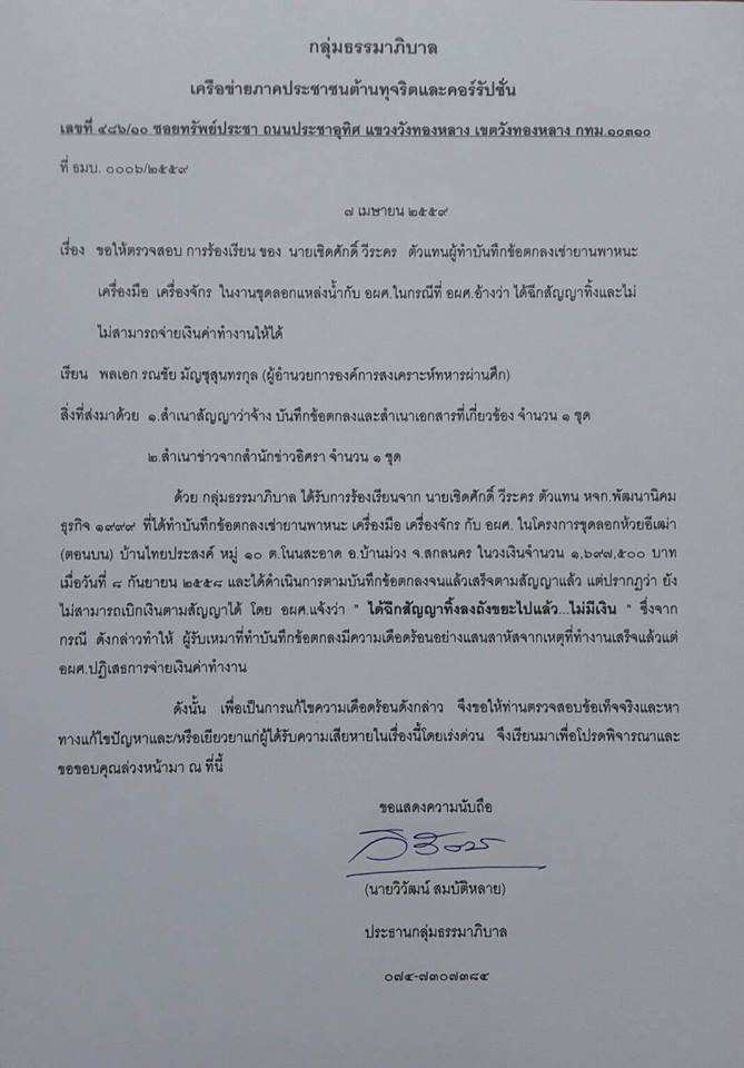 12939648 1156342914416185 238842331 n