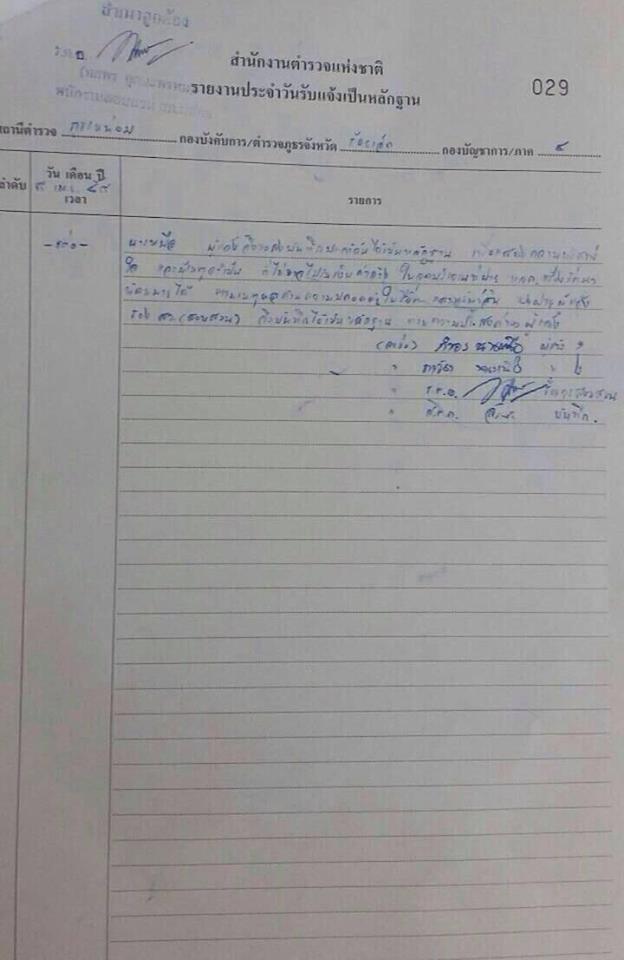 12966658 1158334277550382 801251199 n