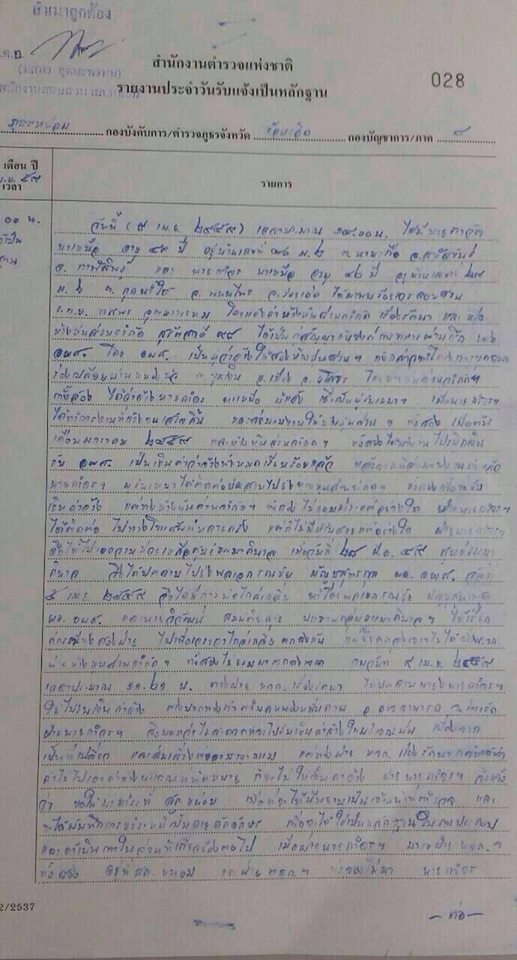 12966818 1158334287550381 936359418 n