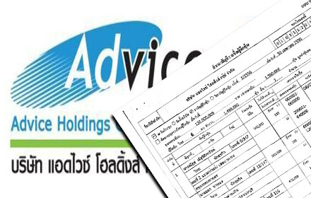 PIC hunadvice 13 4 59 1