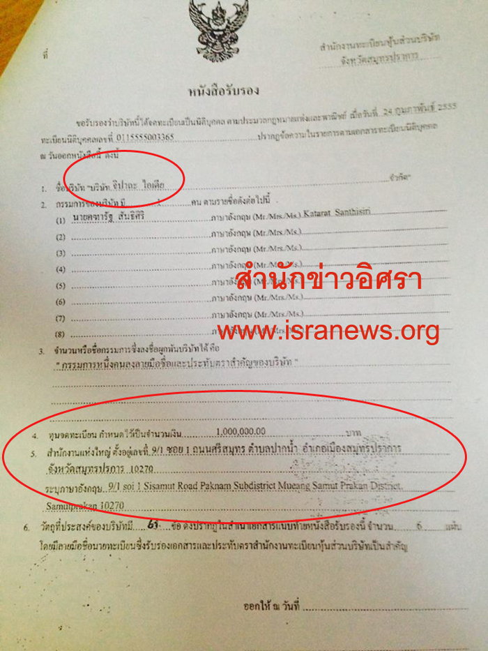 piodgtgttgtgtg12 4 16