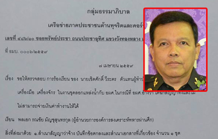 pioeeddddddddddddddddd