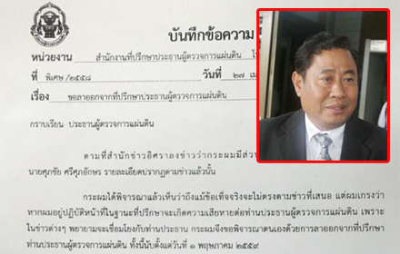 pioeeeedddddsss28 4 16