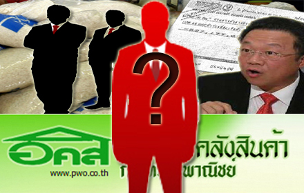 piooeeedddddddddd3 4 16