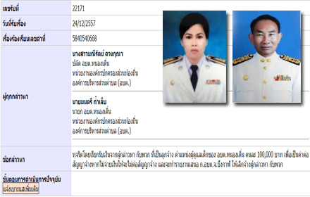 piowweedsdsdsd5 4 16