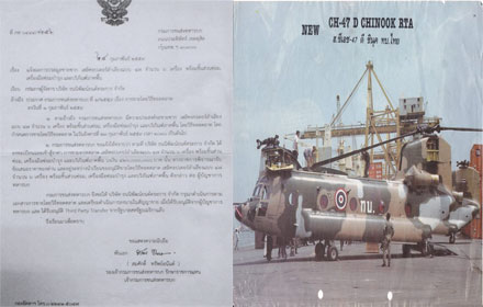 PIC chchchch 22 5 59 1