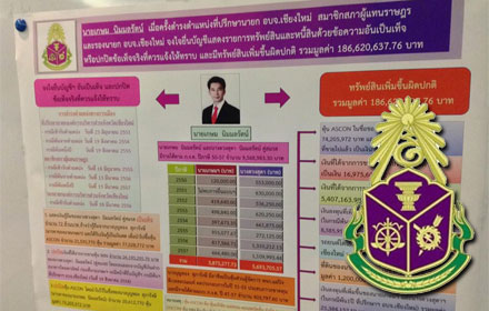 PIC kasemdzzwq 13 5 59 1