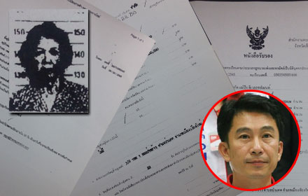 PIC kasemkasem 21 5 59 1