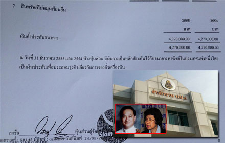 PIC siampacificcsw 24 5 59 1