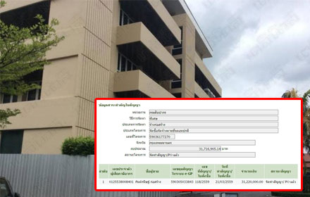 PIC tuktuktuk 23 5 59 1