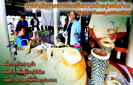 PIC tumbontumbon 14 5 59 1